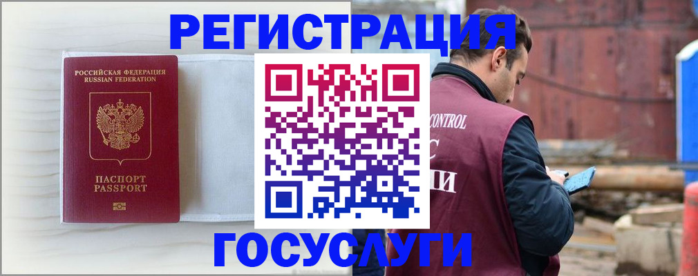 найти адрес прописки в Приморско-Ахтарске